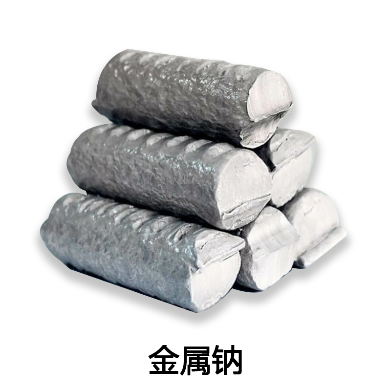 金属钠